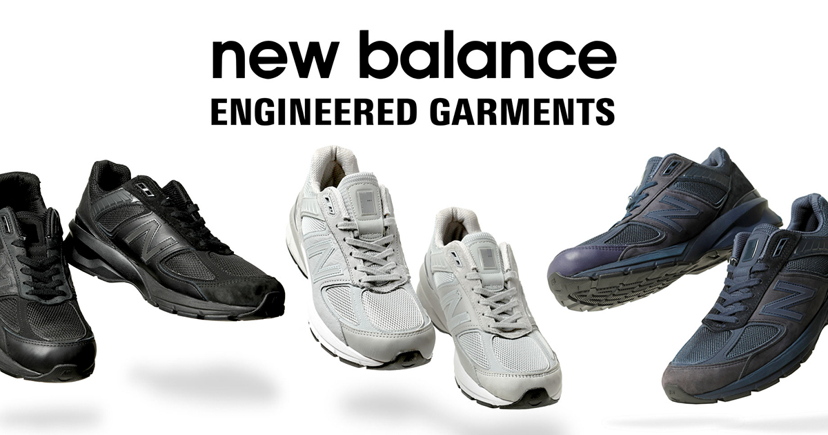 〈ENGINEERED GARMENTS〉x〈NEW BALANCE〉M990 V5