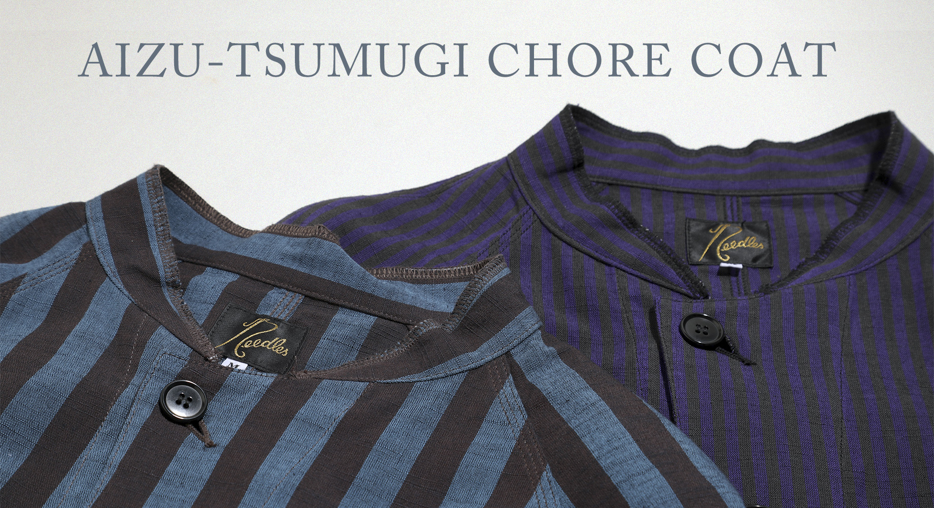 〈NEEDLES〉 AIZU-TSUMUGI CHORE COAT - THE NEW COLORS for 2020 SPRING